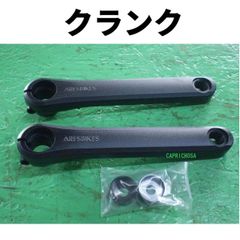 bmx フラット　ARES 3pcアルミクランク bmx フラット ARES 3pcアルミクランク 【公式通販】