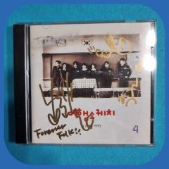 酒井法子 のりぴー サイン入り掛け時計 レア - メルカリ