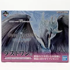 【中古】開封 一番くじ モンスターハンターワールド:アイスボーン ラストワン賞 イヴェルカーナ モンスタートロフィー バンダイ モンハン[17]