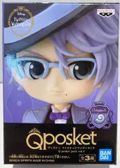 BANDAI SPIRITS Q posket petit vol.4 アズール・アーシェングロット