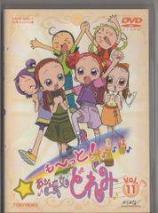 ひめチェン!おとぎちっくアイドル リルぷりっ 全13巻セット 完結 DVD