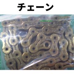YBN 11速 チェーン Ti-N ゴールド 軽量 レース用 未使用品 - メルカリ