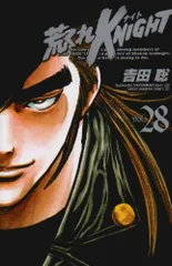 2026年最新】荒くれKNIGHTの人気アイテム - メルカリ