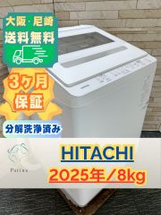 分解洗浄済み】大阪送料無料☆3か月保障付き☆洗濯機☆パナソニック 