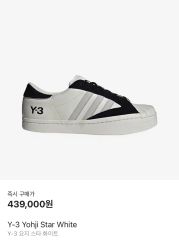 未使用 adidas Y-3 HICHO ヒチョ レザー FZ4338 山本耀司 - メルカリ