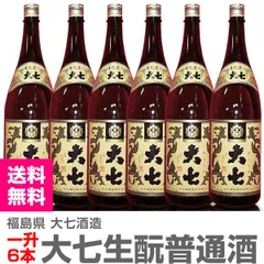 【日本酒】【6本セット】1800ml 大七普通酒 キモト造り（箱無 常温発送）大七酒造 (福島県)【送料無料 クール品同梱不可】【沖縄・離島配送不可】のサムネイル