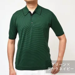 【40%OFF】Sサイズ JOHN SMEDLEY （ジョンスメドレー） KYSON シーアイランドコットン 30ゲージ ボーダー ニット ポロシャツ EASY FIT 32131007030 グリーン Sサイズ 新品のサムネイル