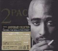 2PAC THE 10TH ANNIVERSARY COLLECTION 3CD - メルカリ