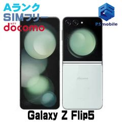 C1119 docomo SIMフリー Galaxy Z Flip5 SC54D - メルカリ
