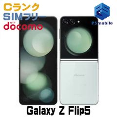 ✨新品未使用✨Galaxy Z Flip5 256GB ミント SIMフリー - メルカリ