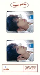 StrayKids 2021season’s greeting HAN フィルムブックマーク