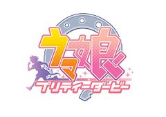 (CD)TV애니메이션 [말딸 프리티더비]ANIMATION DERBY 07 (특전 없음)/엘콘도르파사(