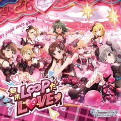 (CD)THE IDOLM@STER CINDERELLA GIRLS STARLIGHT MASTER HEART T