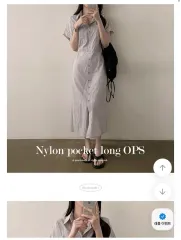 ナイロン ロング丈ワンピース