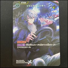 Xross Stars クロスタ ソニックチェイサー SRP - メルカリ