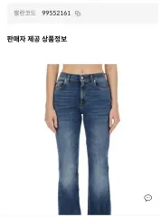 Alexander McQueen アレキサンダー・マックイーン ブーツカット デニムのサムネイル