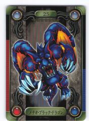 PSA8】遊戯王 シールダス メテオ・ブラック・ドラゴン - メルカリ