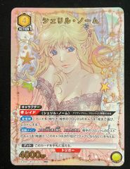 エアリス・ゲインズブール プレリリース 】 MTG ff プロモ 箔押し