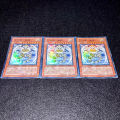 遊戯王 光神機 轟龍 旧アジア スーパー - メルカリ