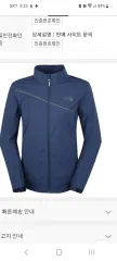 THE NORTH FACE ザノースフェイス ストレッチ ON ジャケットM