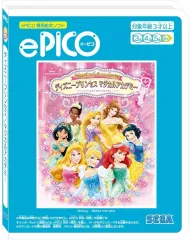 【中古】おもちゃ ePICO専用絵本ソフト ディズニープリンセス/マジカルアカデミー