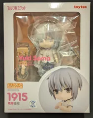 toytec ねんどろいど 草摩由希 1915