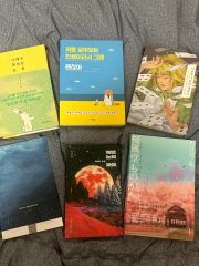 長倉洋海 世界は広く、美しい 地球をつなぐ色 全6巻セット - メルカリ