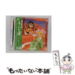 中古】 洋風・中国風煮込み料理 （NHKきょうの料理ポケットシリーズ