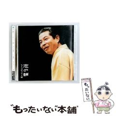 中古】 新新宿駅企画課あるぷすひろば (CR comics) / 水越保、たかはし