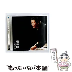 2026年最新】立川志の輔らくごcdの人気アイテム - メルカリ