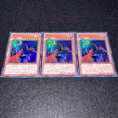 遊戯王】No.6624 復讐の女戦士ローズ スーパー 3枚 - メルカリ