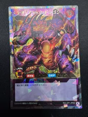 管理1 遊戯王ラッシュデュエル　メテオブラックドラゴン　オーバーラッシュ