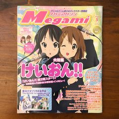 みずあげ : 岩田浩昌裸婦画集 岩田浩昌 著 立風書房 1984年 47p 帯付属