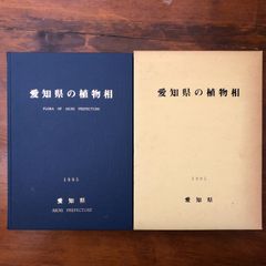 紳士服裁断の基本 裁断縫製の要点 2冊セット - メルカリ