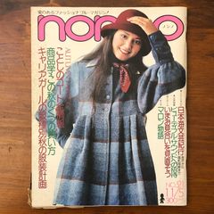 みずあげ : 岩田浩昌裸婦画集 岩田浩昌 著 立風書房 1984年 47p 帯付属