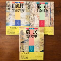 絶版】近代戦争概史 上下巻 付図集 - メルカリ