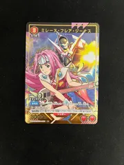 ミレーヌ・フレア・ジーナス(R☆){赤}〈MCR-1-086〉[UA36BT]ユニオン