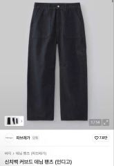 gourmet jeans × SUPPLY LOOSE Black - メルカリ