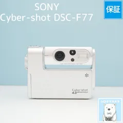 2026年最新】DSC-F77の人気アイテム - メルカリ