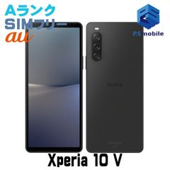 リファービッシュ新品☆Xperia 10 VI 6GB 128GB ホワイト - メルカリ