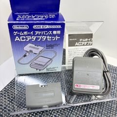 GBA用 ACアダプタセット - メルカリ