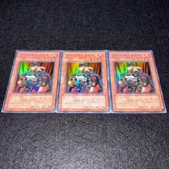 遊戯王 コマンド・ナイト【約15年前のカード】 コマンドナイト | スーパー | ドラゴンスター | 遊戯王