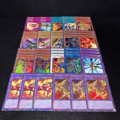 遊戯王 2期カード スーパー以上 18枚 MY-1784 - メルカリ