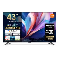 2026年最新】Xiaomi TV A Proの人気アイテム - メルカリ