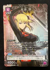2026年最新】向坂雫 SRの人気アイテム - メルカリ