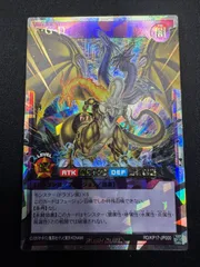 2026年最新】遊戯王 F・G・D オーバーラッシュの人気アイテム - メルカリ
