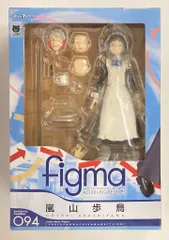 2026年最新】figmaそれでも町は廻っている嵐山歩鳥の人気アイテム