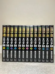 2026年最新】エリア88 全巻セットの人気アイテム - メルカリ