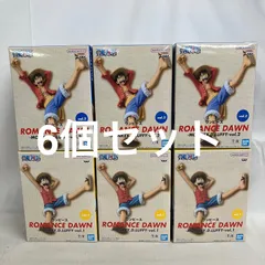 未開封 ワンピース ROMANCE DAWN モンキー・D・ルフィ 1 2 フィギュア6個セット SF5211 c099