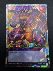 管理2 遊戯王ラッシュデュエル　メテオブラックドラゴン　オーバーラッシュ